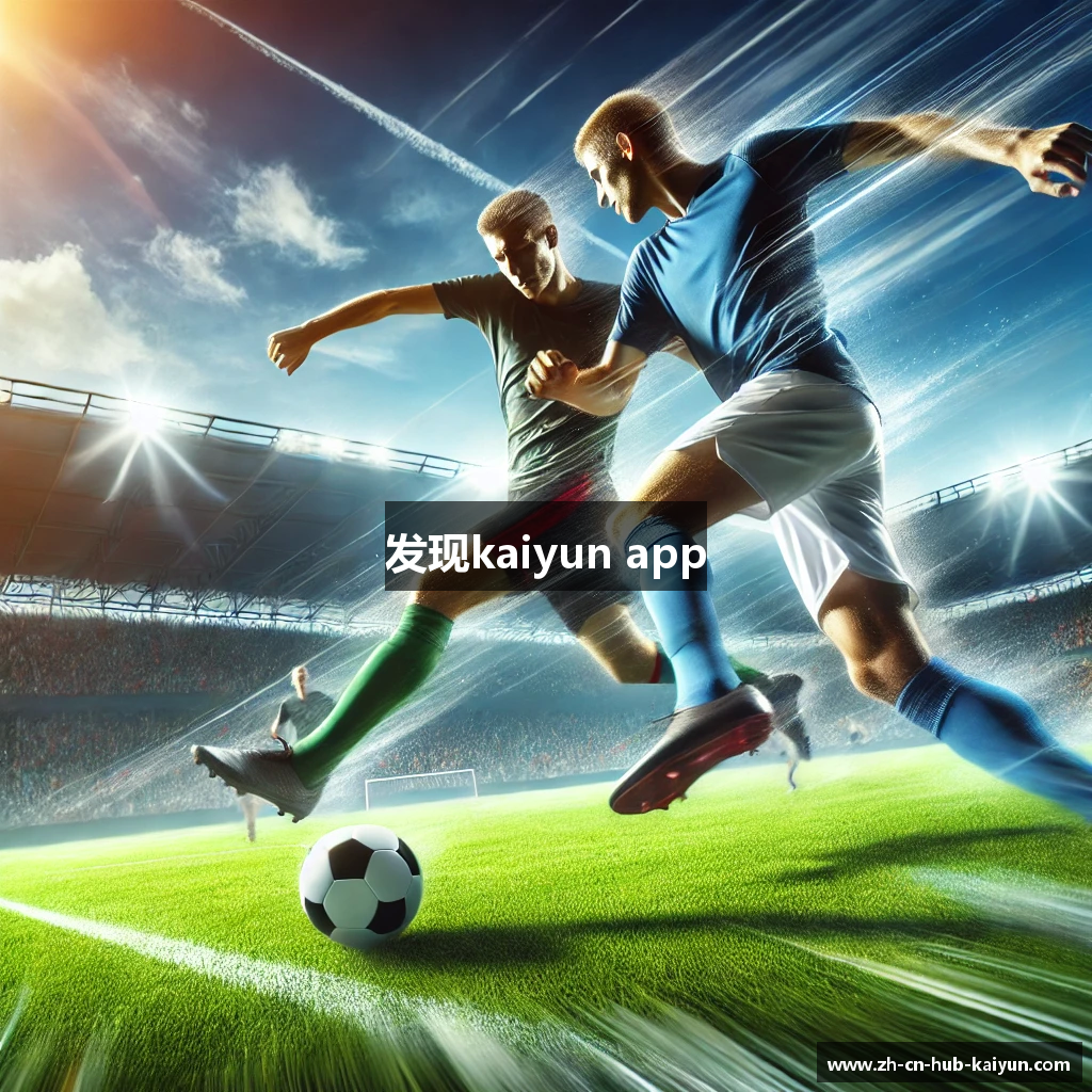 发现kaiyun app